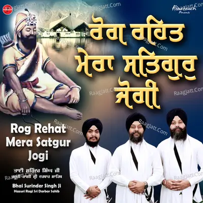 Rog Rehat Mera Satgur Jogi Cover