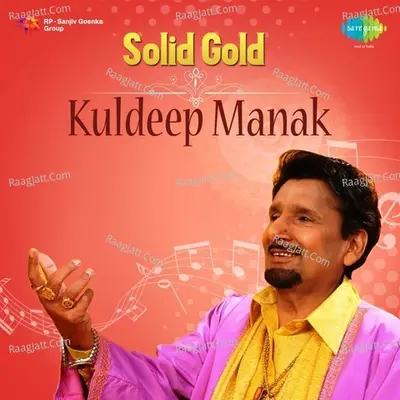 Golden Hour - Kuldip Manak - Kuldeep Manak