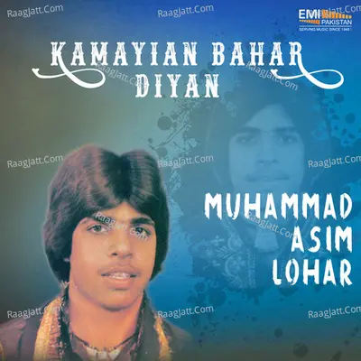 Kamayian Bahar Diyan - Muhammad Asim Lohar