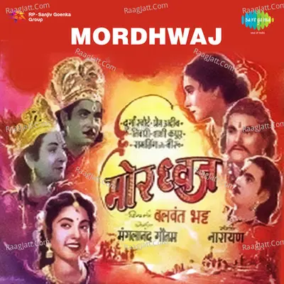 Mordhwaj Poster