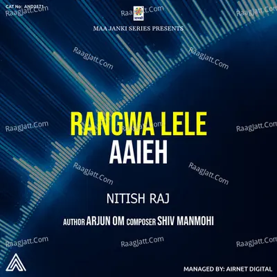Rangwa Lele Aaieh