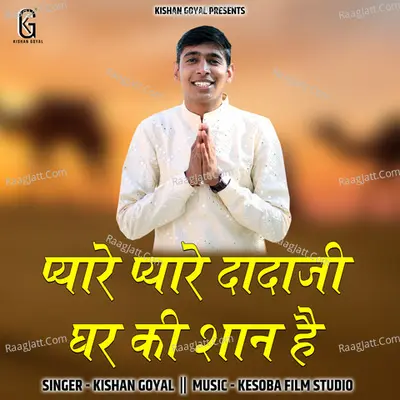 Pyare Pyare Dadaji Ghar Ki Shaan Hai Cover