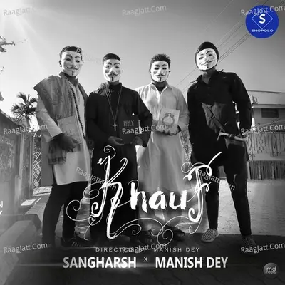 Sangharsh Image