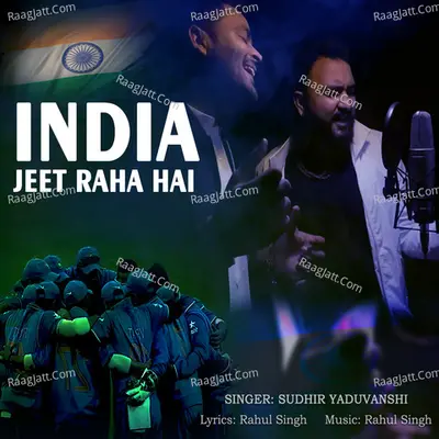 INDIA JEET RAHA HAI