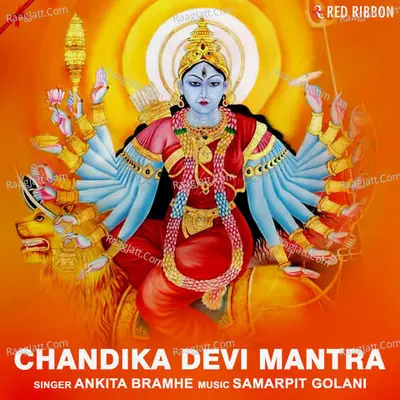 Chandika Devi Mantra Poster