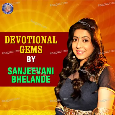Devotional Gems By Sanjeevani Bhelande - Sanjivani