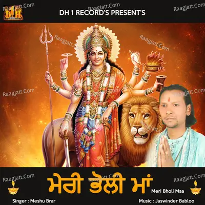 Meri Bholi Maa - Meshu Brar