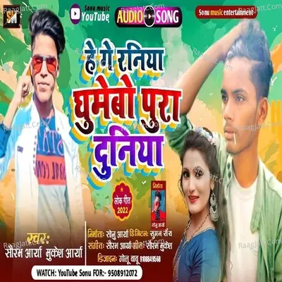 Sourabh Arya Mukesh Arya