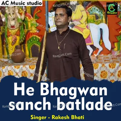 He Bhagwaan sanch batla de Cover