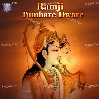 Ramji Tumhare Dware - Sanjivani