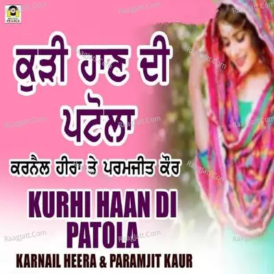 Kurhi Haan Di Pattola Cover