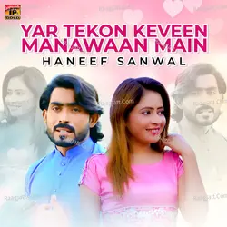 Yar Tekon Keveen Manawaan Main - Single