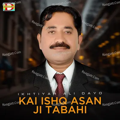 Kai Ishq Asan Ji Tabahi - Ikhtiyar Ali Dayo