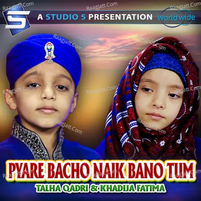 Pyare Bacho Naik Bano Tum