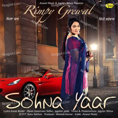 Sohna Yaar Cover