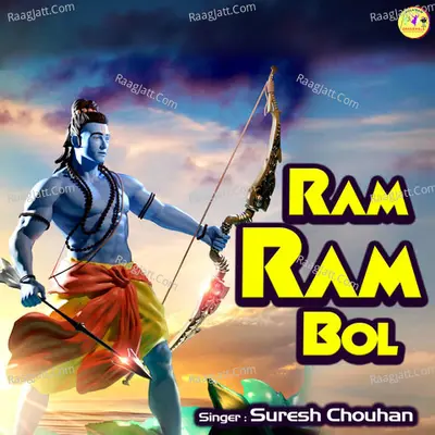 Suresh Chouhan Image