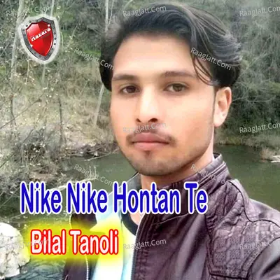 Nike Nike Hontan Te Poster