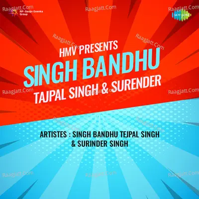 Hmv Presents Singh Bandhu Tajpal Singh And Surender Singh Cover