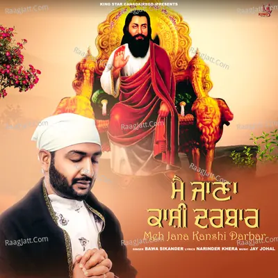 Meh Jana Kanshi Darbar
