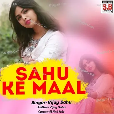 Sahu Ke Maal Cover