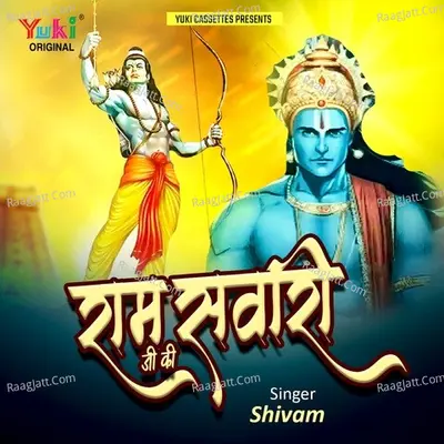 Ram Ji Ki Sawari