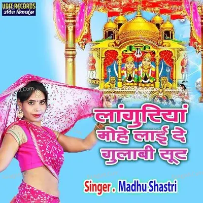 Languriya Moha Laida Gulabi Suit