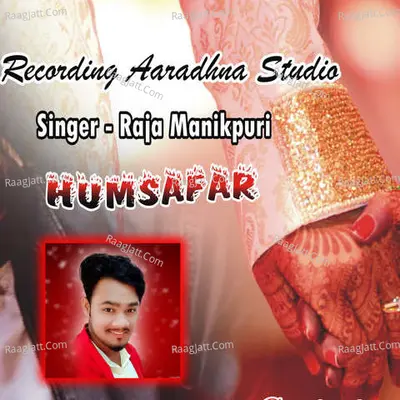 Humsafar