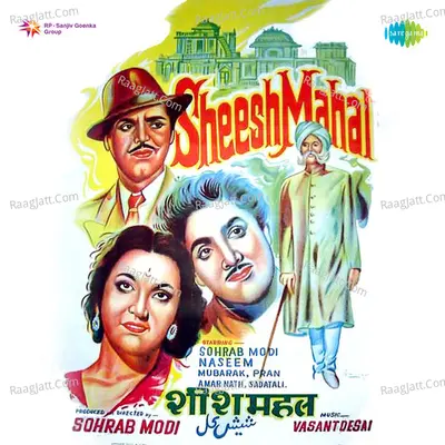 Sheesh Mahal - vasant desai