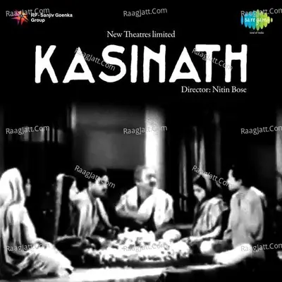 Kashinath - RADHA RANI