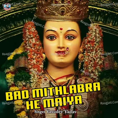 Bad Mithlabra He Maiya Cover