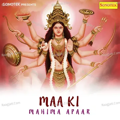 Maa Ki Mahima Apaar Poster