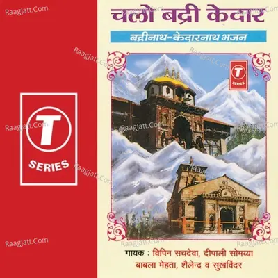 Chalo Badri Kedar - Babla Mehta