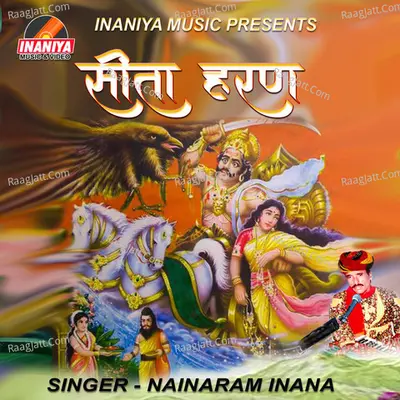 Sita Haran - Nainaram Inana