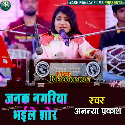 Ananya Prakash Image