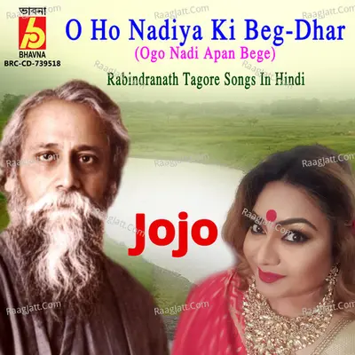 O Ho Nadiya Ki Beg-Dhar