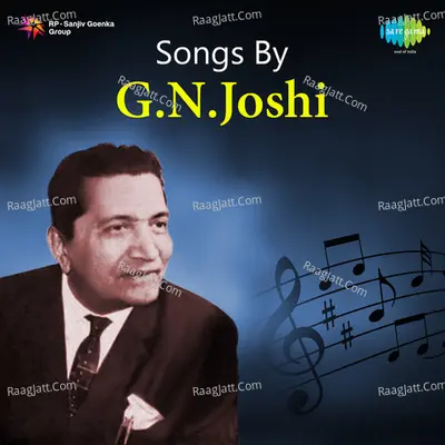 SONGS BY G.N.JOSHI - G. N. Joshi