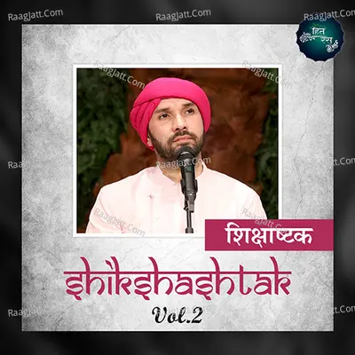 Shikshashtak (Vol.2) Cover