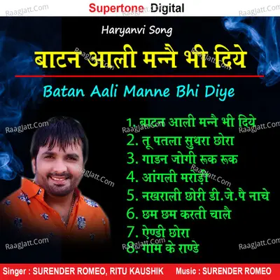 Batan Aali Manne Bhi Diye Poster
