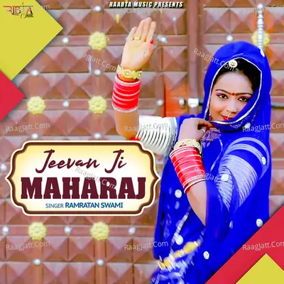 Jeevan Ji Maharaj - Single Cover