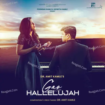 Gao Hallelujah Cover