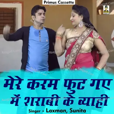 Laxman Image