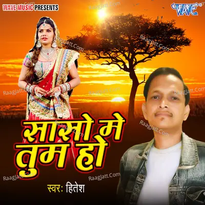 Sanso Me Ho Tum