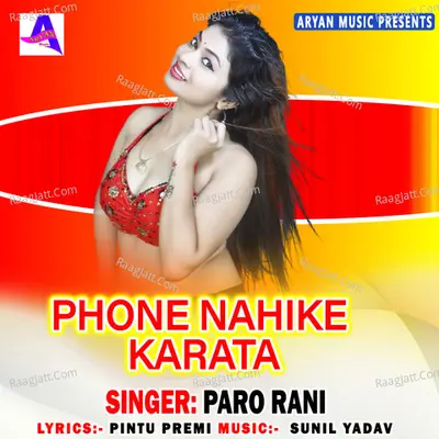 Phone Naeekh Karat Cover
