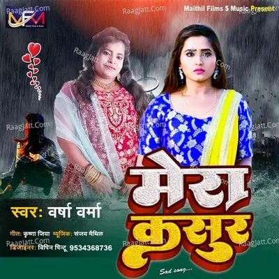 Mera Kasoor Cover
