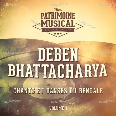 Les plus belles musiques du monde : Chants et danses du Bengale, Vol. 1 Poster