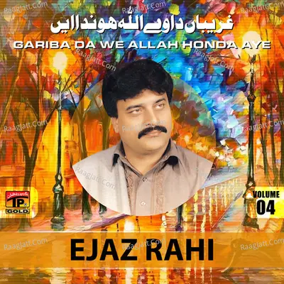 Gariba da We Allah Honda Aye, Vol. 4 - Ejaz Rahi