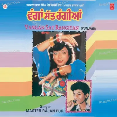 Vangan Sat Rangiyan - Master Rajan Puri