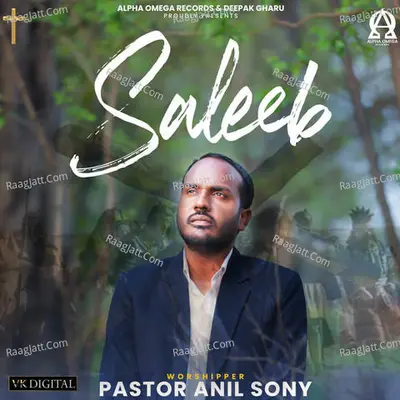 Pastor Anil Sony Image