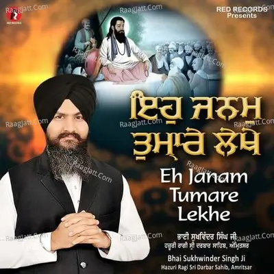 Eh Janam tumare Lekhe Cover