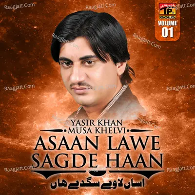 Asaan Lawe Sagde Haan, Vol. 1 - Yasir Khan Musa Khelvi